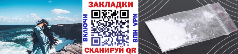 Купить наркотик аптеки Сосенский Метадон A-PVP АМФЕТАМИН Мефедрон ГАШ Бошки Шишки