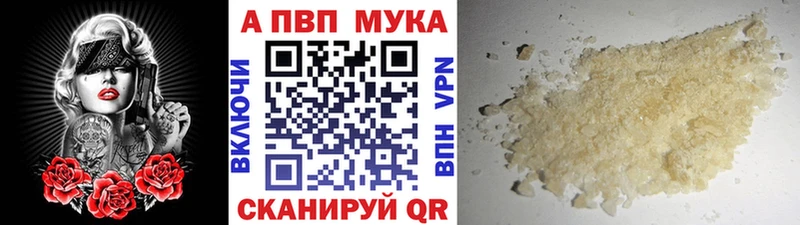 наркотики  Сосенский  Alpha-PVP кристаллы 