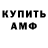 МЕТАДОН VHQ Aman Saidygula