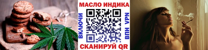 Canna-Cookies марихуана Сосенский