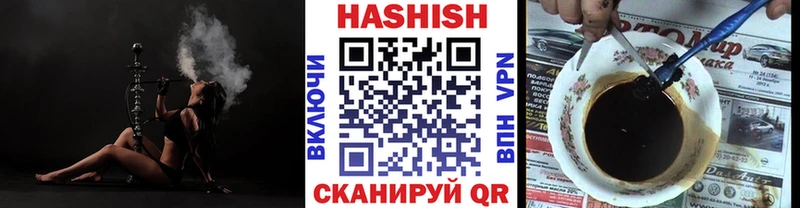 ГАШИШ хэш  даркнет сайт  Сосенский 