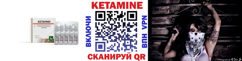 МЕГА ССЫЛКА  Сосенский  Кетамин VHQ 