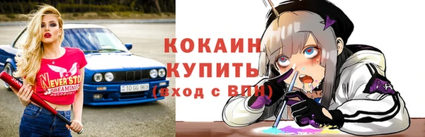 мефедрон Армянск