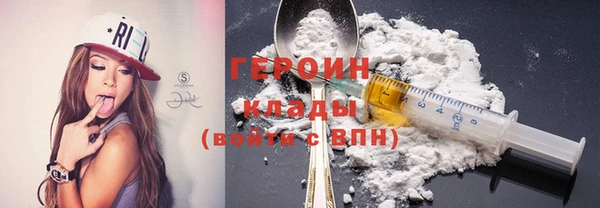 мефедрон Армянск