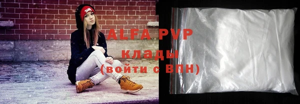 героин Арсеньев