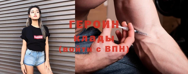 мефедрон Армянск
