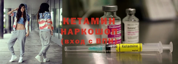 стафф Аркадак