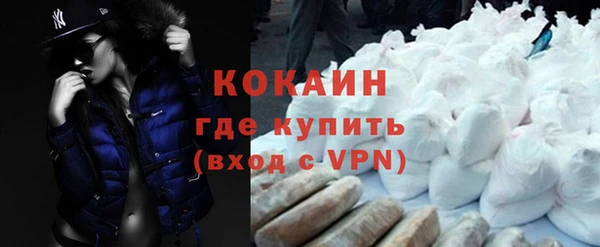 героин Арсеньев