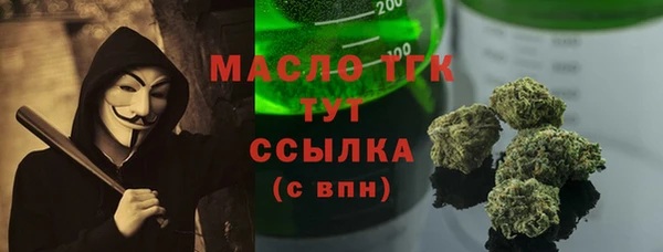 героин Арсеньев