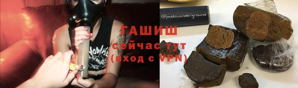 героин Арсеньев