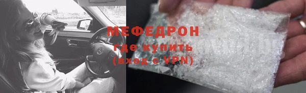 мефедрон Армянск