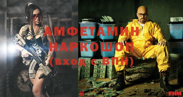 героин Арсеньев