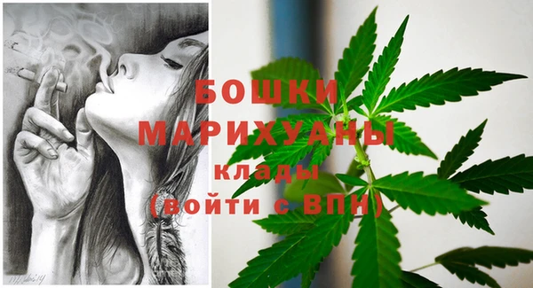мефедрон Армянск