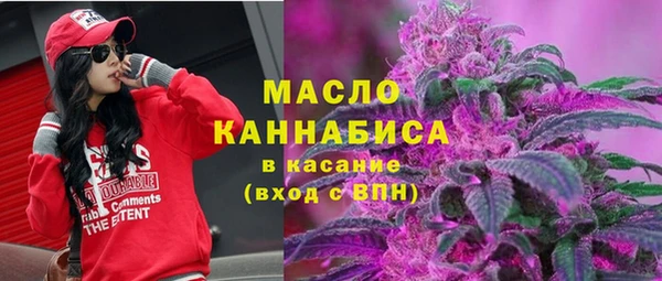 мефедрон Армянск