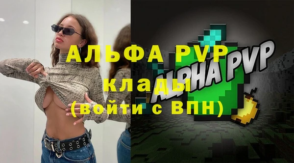 мефедрон Армянск