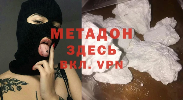 мефедрон Армянск