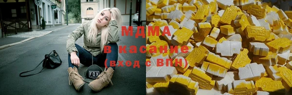 мефедрон Армянск