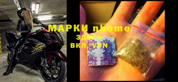 мефедрон Армянск