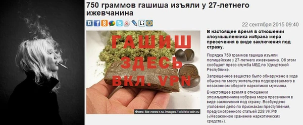 стафф Аркадак