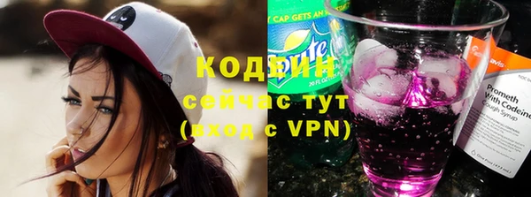героин Арсеньев