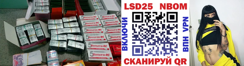 где купить наркотик  Сосенский  LSD-25 экстази кислота 
