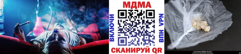 магазин  наркотиков  Сосенский  МДМА молли 