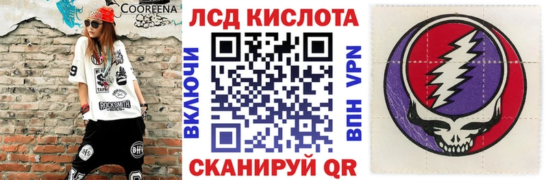 Марки NBOMe 1,5мг  Сосенский 