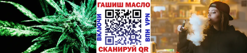 ТГК жижа Сосенский