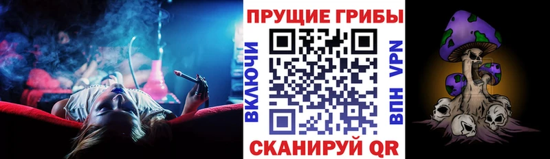 Псилоцибиновые грибы мухоморы  мориарти Telegram  Сосенский 